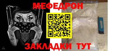 шишки Белореченск