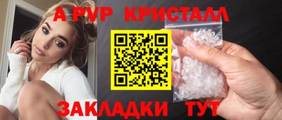 шишки Белореченск