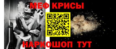 метамфетамин Белорецк