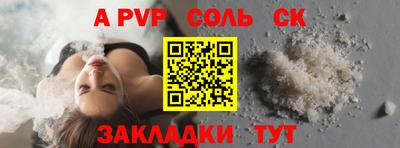 шишки Белореченск