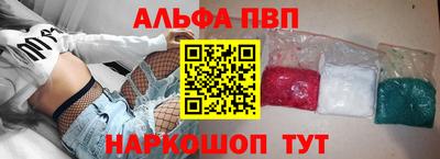 MDMA Premium VHQ Бердск