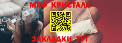 метамфетамин Белорецк