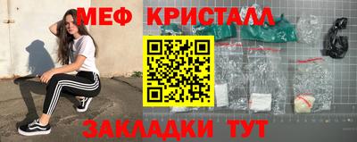 метамфетамин Белорецк