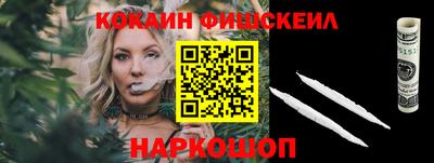 MDMA Premium VHQ Бердск