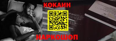 шишки Белореченск
