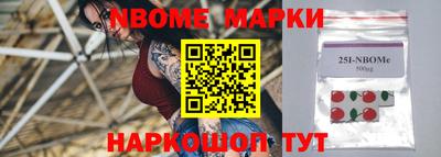 шишки Белореченск