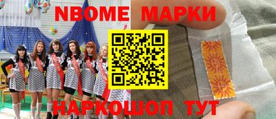 шишки Белореченск