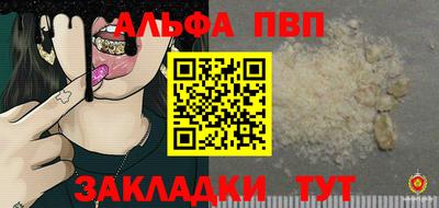 шишки Белореченск