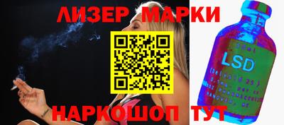 шишки Белореченск