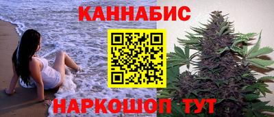 метамфетамин Белорецк