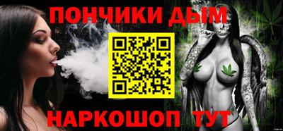 метамфетамин Белорецк