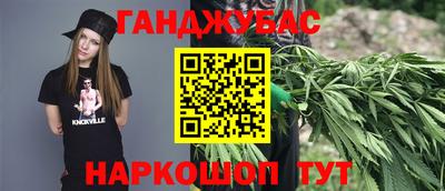 метамфетамин Белорецк