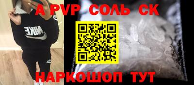 метамфетамин Белорецк