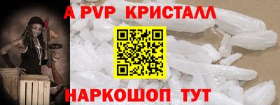 метамфетамин Белорецк