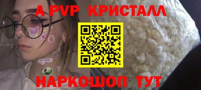 шишки Белореченск