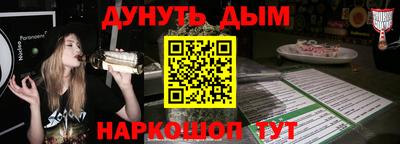 шишки Белореченск