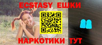 шишки Белореченск