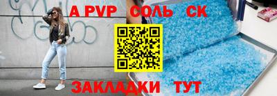 метамфетамин Белорецк