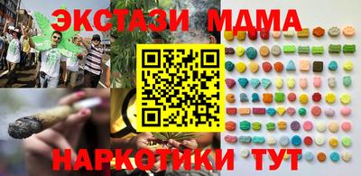 шишки Белореченск