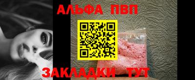 метамфетамин Белорецк