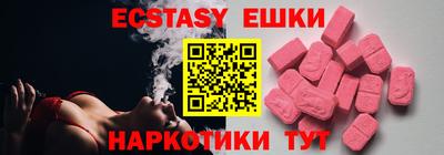 метамфетамин Белорецк
