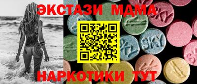 шишки Белореченск