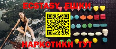 MDMA Premium VHQ Бердск