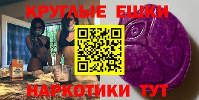 MDMA Premium VHQ Бердск