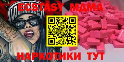 шишки Белореченск