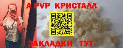MDMA Premium VHQ Бердск