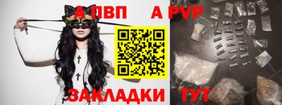 метамфетамин Белорецк