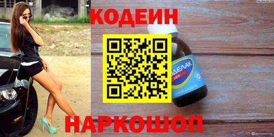 метамфетамин Белорецк