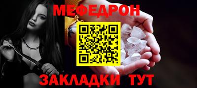 метамфетамин Белорецк