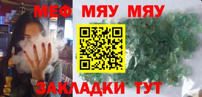 шишки Белореченск