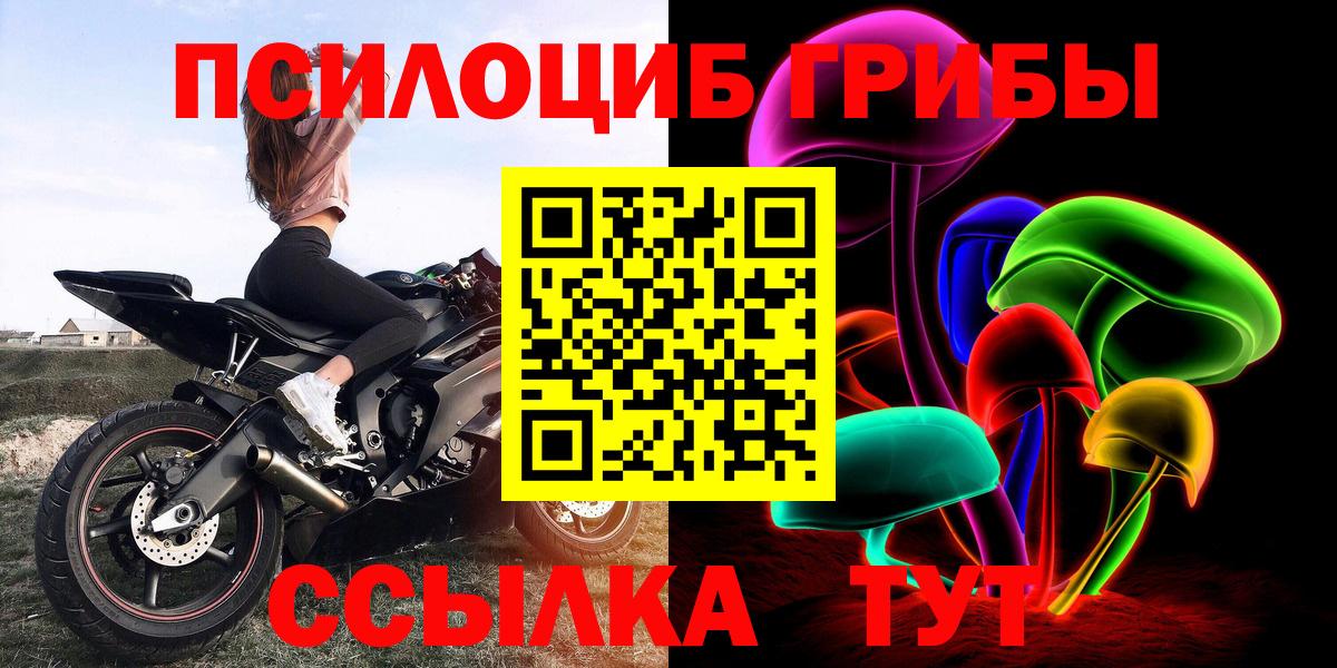 Галлюциногенные грибы прущие грибы Гусь-Хрустальный