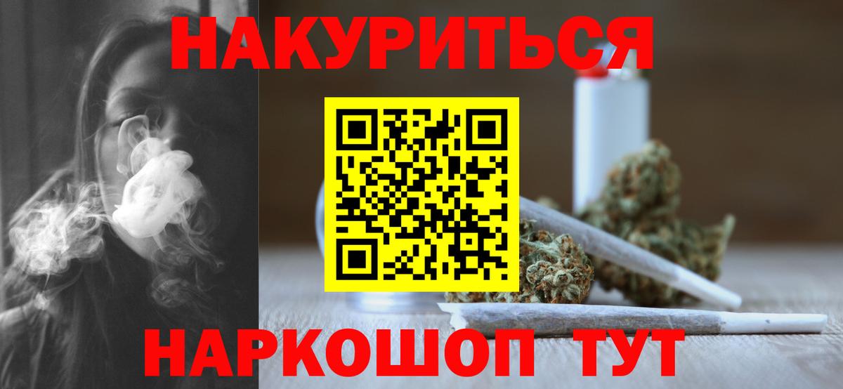 Гусь-Хрустальный  Бошки марихуана AK-47  Шишки марихуана MAZAR  Вход с VPN  Марихуана LSD WEED 